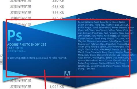 Windows7专业版安装教程（详细步骤指导，让你轻松完成安装）