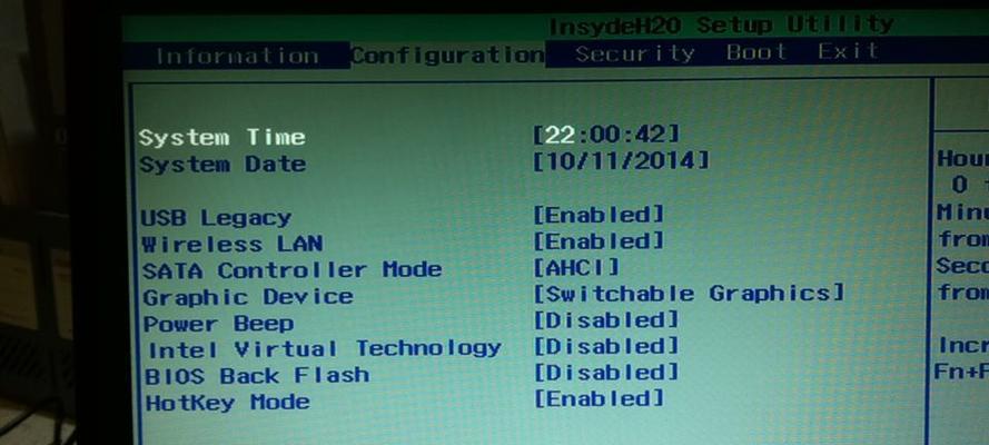 如何进想笔记本电脑的BIOS设置界面（简单操作帮助您轻松设置您的笔记本电脑）