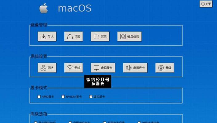 如何重新安装Mac系统？（重新安装Mac系统的步骤和注意事项）