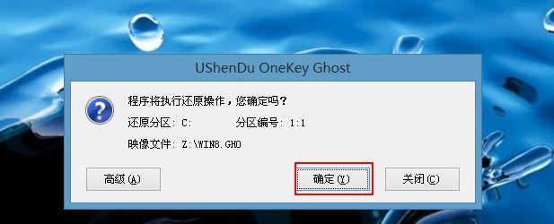 大白菜U盘制作重装系统教程（简单易学的U盘重装系统方法，轻松搞定电脑问题）