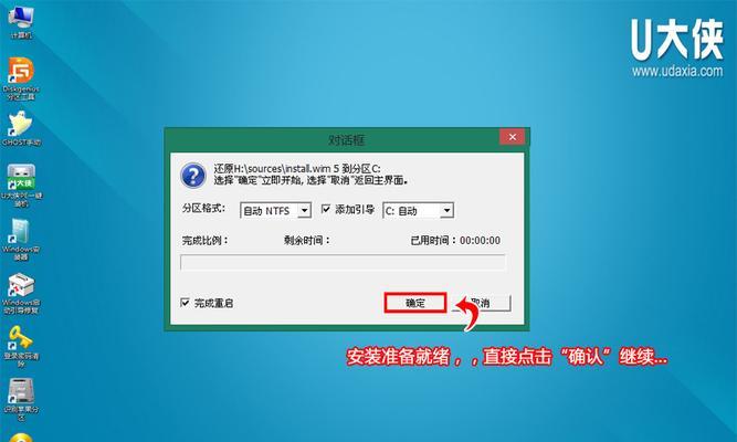 使用U盘安装原版Win7系统教程（轻松安装原版系统，让电脑焕然一新）