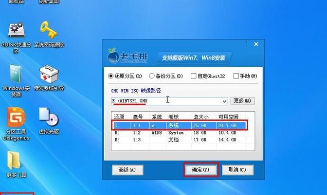 使用U盘将XP系统升级为Windows7的教程（简单易行的方法，一键完成升级）