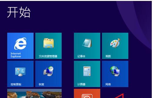 Win8系统如何使用快捷键关机（轻松掌握Win8系统快速关机方法）