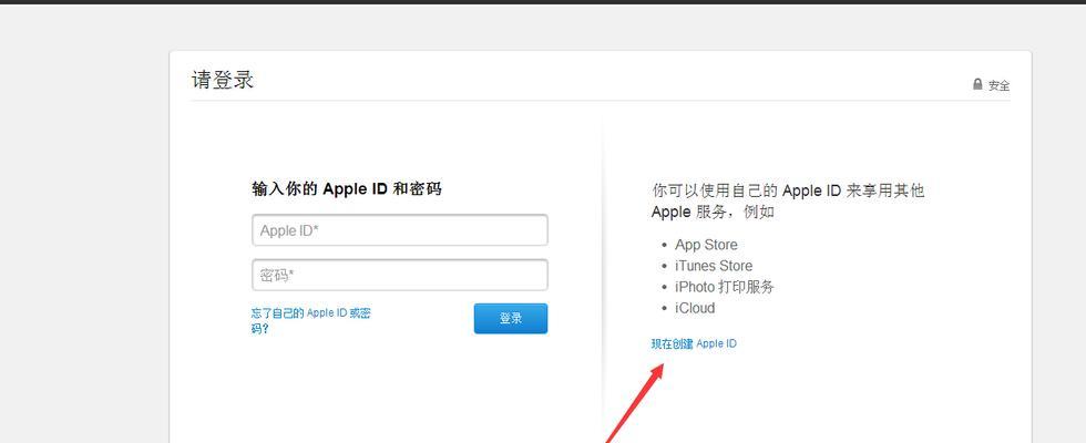 韩国苹果ID注册流程详解（简单操作，轻松注册韩国苹果账号）