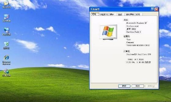 从XP升级到Windows7系统的简易教程（使用XP升级到Windows7，让您的电脑焕然一新）