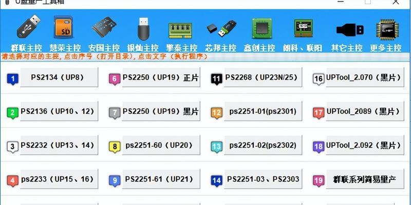 用量产工具编写保护教程（利用和创新工具，编写全面的保护教程）