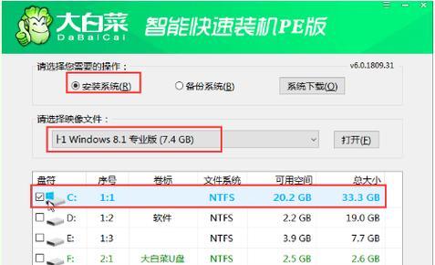 固态硬盘如何安装系统教程（使用固态硬盘制作U盘安装系统的详细步骤）