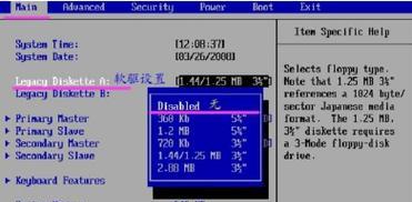 电脑光盘安装Windows7系统教程（使用光盘轻松安装Windows7系统，让电脑重焕新生）