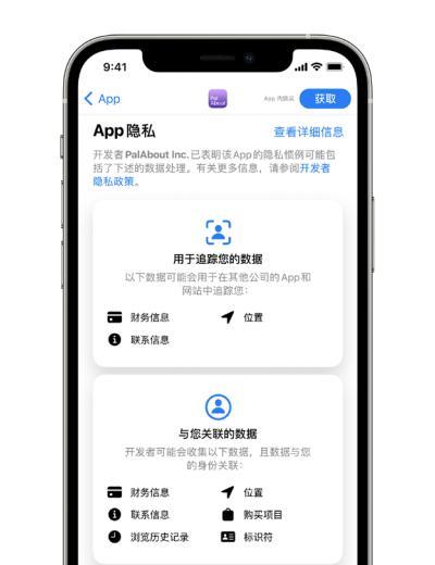 使用ISO文件还原系统的完整教程（通过ISO文件恢复操作系统的详细步骤和注意事项）