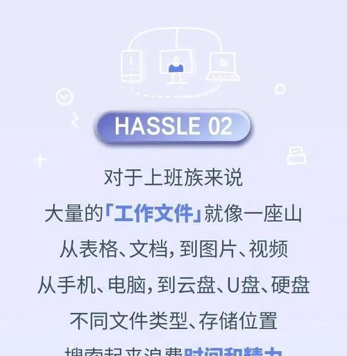 萤石云监控录像拷到U盘教程（简易操作，快速备份监控录像，数据安全无忧）