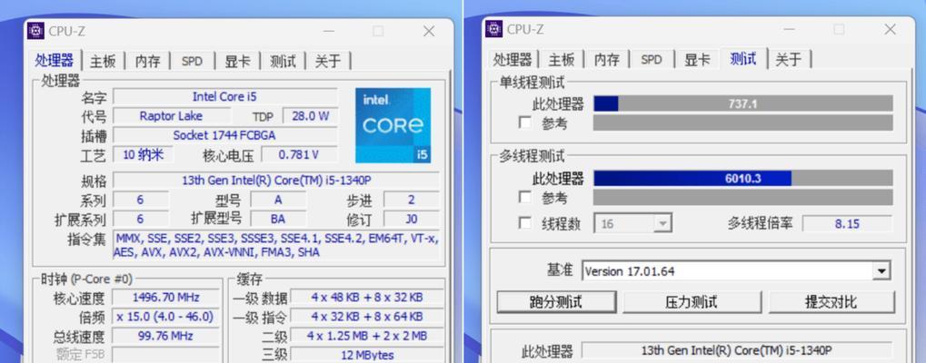 电脑内存配置查询全攻略（快速了解电脑内存配置及查询方法）