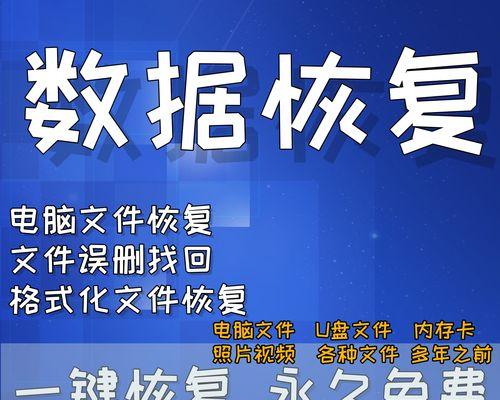 使用U盘启动修复工具，快速解决电脑故障问题（详细教程及关键步骤，让你轻松搞定！）