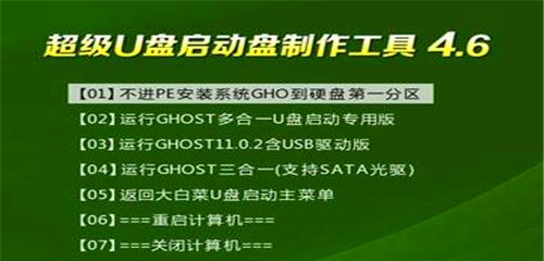 使用软碟通U盘安装XP系统教程（轻松安装XP系统，快速上手操作软碟通U盘）