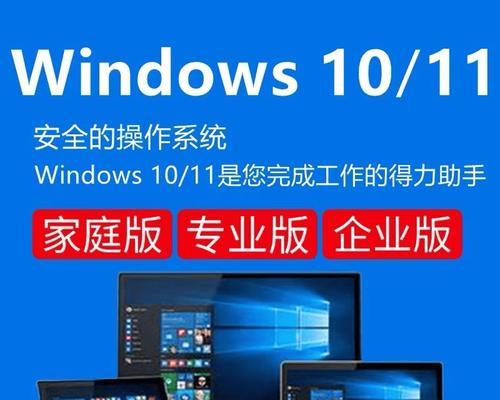 Win10家庭版激活教程（使用简单步骤快速激活您的Win10家庭版系统，享受更多功能）