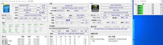 X58主板装系统教程（掌握X58主板装系统的关键步骤，轻松搭建稳定性能电脑）