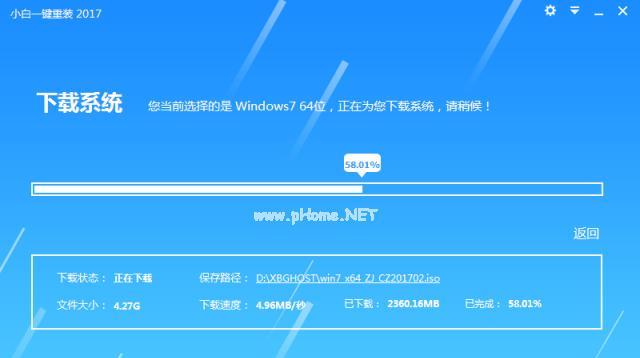 Win10系统上安装Win7系统的详细教程（一步步教你将Win7系统安装到Win10电脑上）