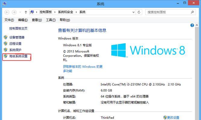 如何将电脑Win8系统重装为Win7系统（Win8系统重装教程，详细介绍如何将电脑操作系统从Win8恢复为Win7）