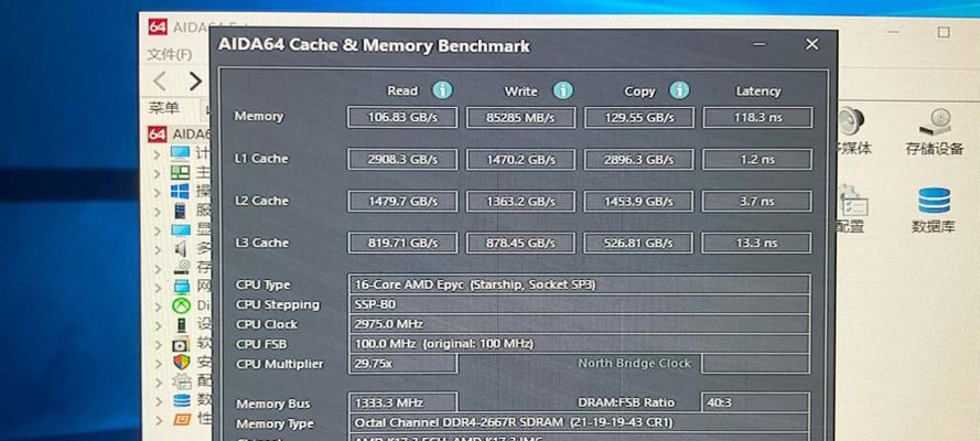 探索镁光DDR4的性能与优势（高速稳定的内存选择，助力系统升级和游戏畅玩）