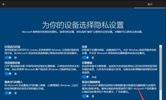 详解联想电脑安装Win10系统教程（从零开始，轻松操作，快速安装你的Win10系统！）