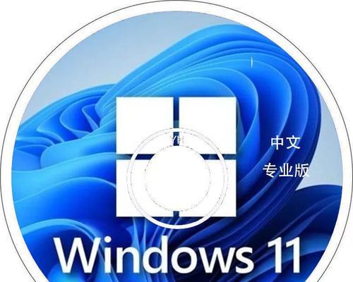 详解win10系统的安装步骤（一步步教你如何在系统碟上安装win10系统）