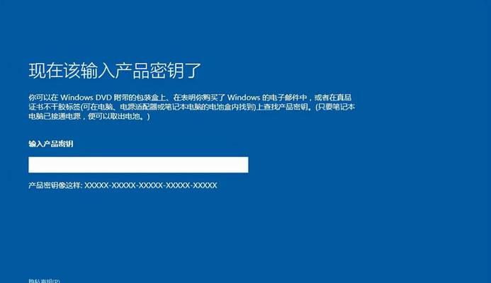 使用Win10U盘安装PE系统的详细教程（轻松学会Win10U盘进PE系统并安装系统，让你的电脑焕然一新）