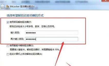 如何在硬盘安装Win7系统？（Win7系统安装教程及注意事项）