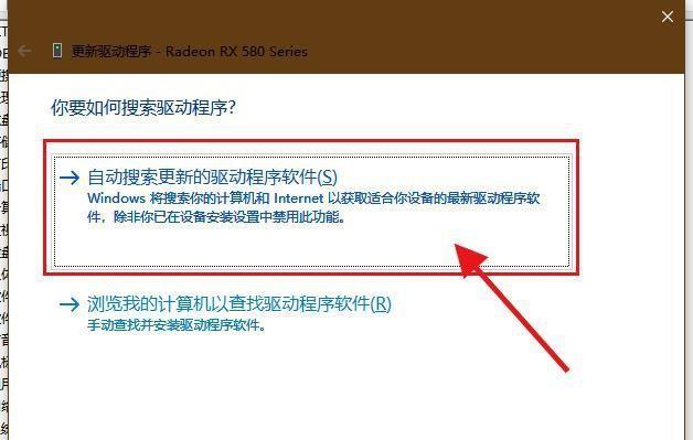 使用U精灵装Win10系统教程6（一键安装Win10系统，轻松快捷实现系统升级与安装）