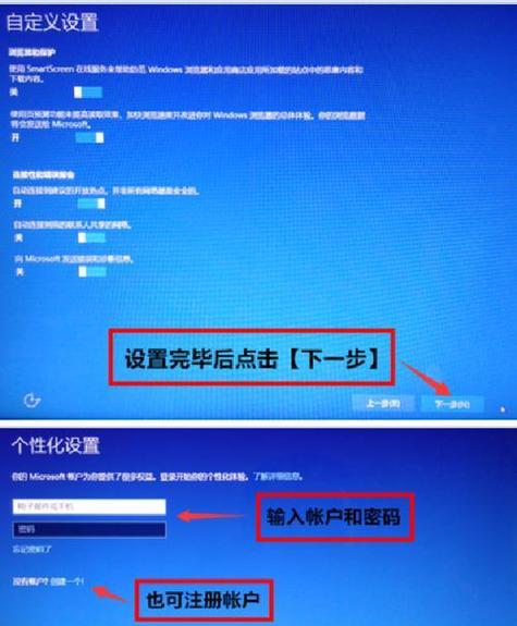 Win10硬盘装系统教程（以Win10硬盘为载体，快速安装操作系统）