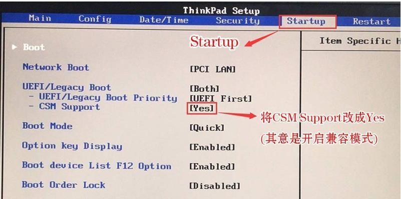 Win7系统安装教程（一步步教你如何使用U盘安装Win7系统，轻松搞定系统安装）