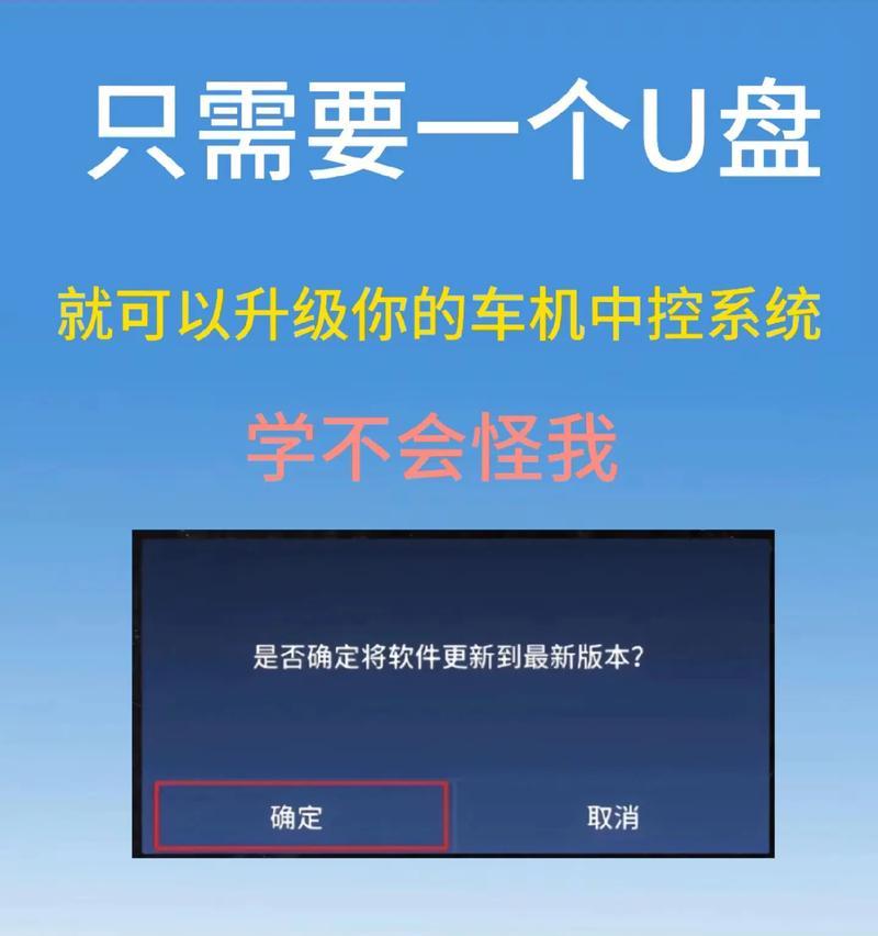 使用优盘作为服务器系统（如何使用优盘将计算机转变为服务器？）