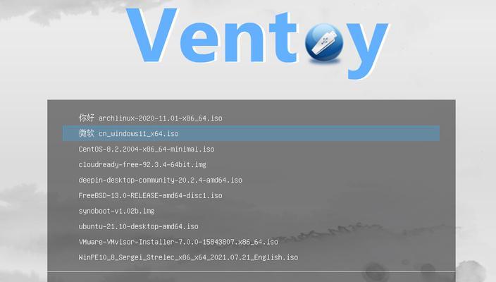 U盘Windows系统安装教程（轻松安装Windows系统，尽在U盘一枚）