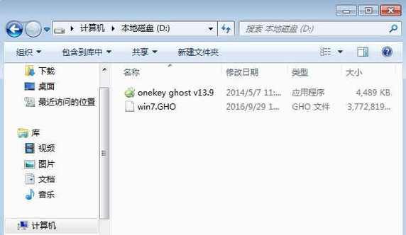 使用U盘安装Win7系统教程（详细指南及步骤，教你轻松安装Win7系统）