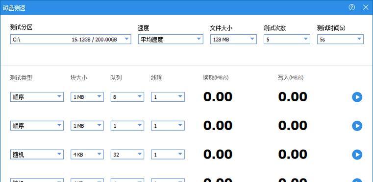 笔记本SSD分区教程（快速了解SSD分区方法，让笔记本发挥最佳表现）