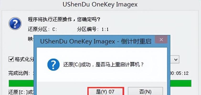 使用U盘按照Win7教程安装系统（轻松学会使用U盘安装Win7系统，快速搭建电脑环境）