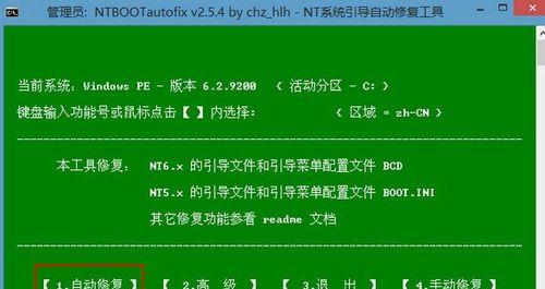 深入了解深度装机系统教程（从入门到精通，轻松掌握深度装机系统的技巧和技术）