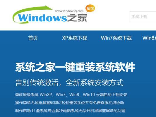 Win7一键安装教程（Win7系统一键安装教程及常见问题解答）