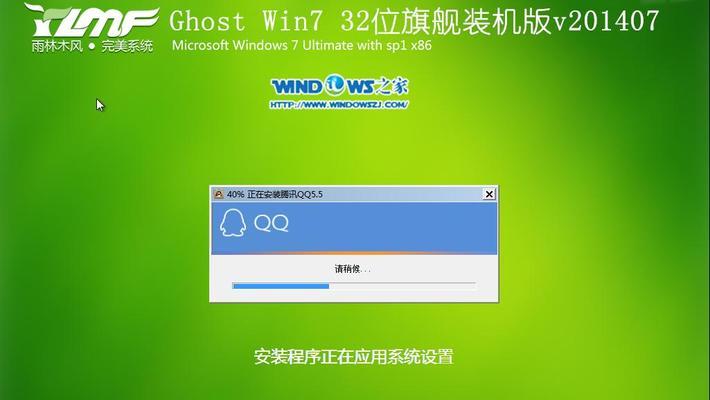 苹果系统如何安装Win7系统教程（通过镜像安装Win7系统的步骤和注意事项）