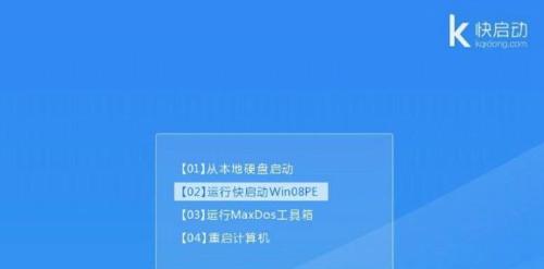 重装win8系统教程（一步步教你如何重新安装并优化win8系统）