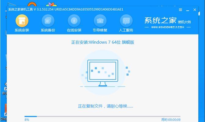 Windows7U盘安装系统教程（详细步骤让你轻松完成系统安装）