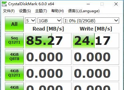 使用U盘安装Win10系统教程（简明易懂的Win10U盘安装指南）