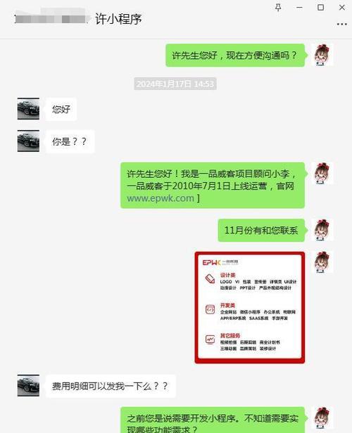 以一品威客入驻（一品威客，打造专业人才共享平台）