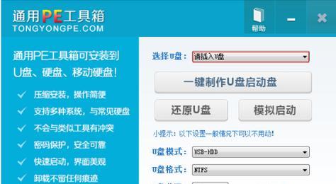 利用PE启动盘添加软件的简易教程（快速掌握PE启动盘的制作和软件添加技巧）