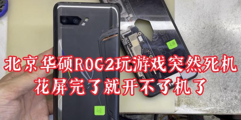 ROG3玩机教程（掌握ROG3玩机技巧，成为游戏终结者）