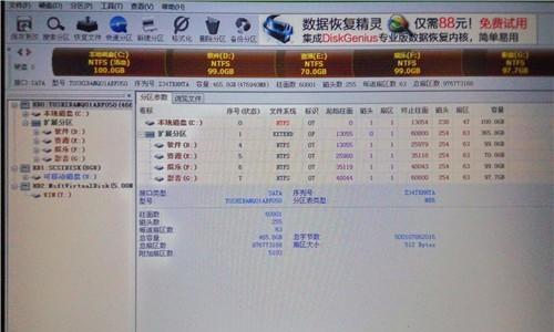 如何使用U盘安装Win7系统（简单易懂的Win7系统安装教程）