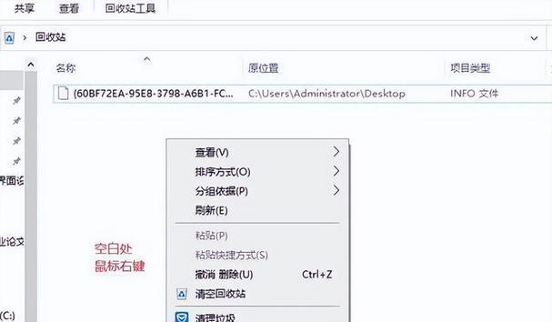 Win764位操作系统硬盘安装教程（详细步骤图文指引，让你轻松安装Win7系统）