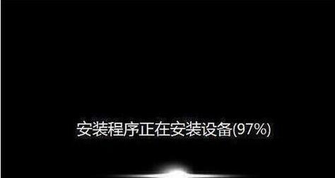 如何使用笔记本读取U盘并进行安装（详解U盘安装教程，让你的笔记本变得更强大）