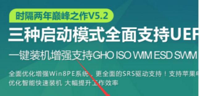 使用大白菜U盘安装Win7系统的完整教程（简单易懂，一步步带你完成安装）