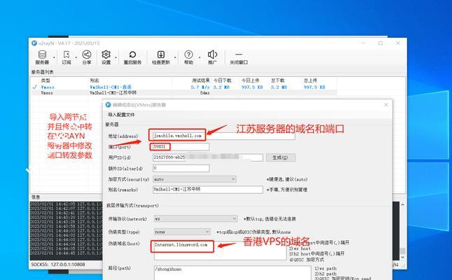 关闭防火墙教程（学会关闭防火墙，拥有更流畅的上网体验）