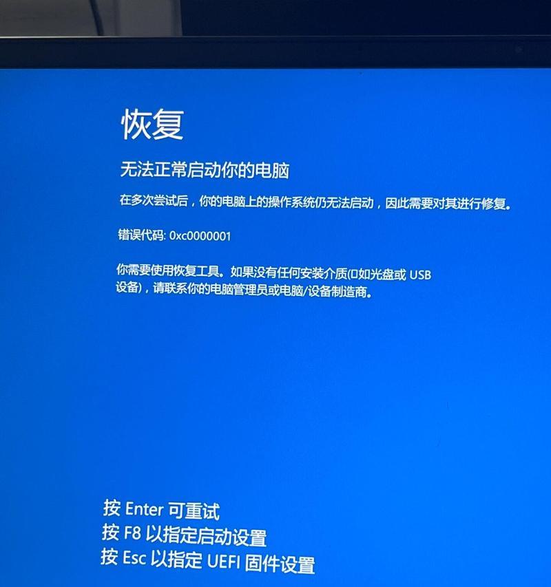 联想笔记本U盘启动教程（轻松解决系统问题，快速启动您的笔记本电脑！）