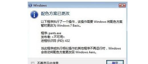 老毛桃装win8.1教程（轻松装机，享受win8.1的快捷操作）